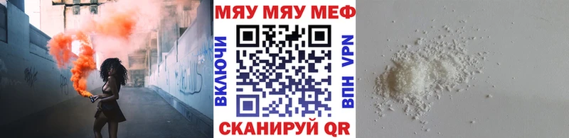 Где можно купить наркотики Жердевка Гашиш  A-PVP  Меф  АМФЕТАМИН  Cocaine 