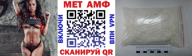 цены   Жердевка  АМФЕТАМИН Premium 
