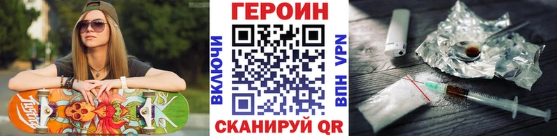 блэк спрут зеркало  Жердевка  ГЕРОИН гречка 