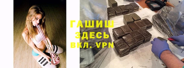 кокаин Алексеевка