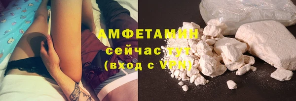мефедрон мука Алзамай