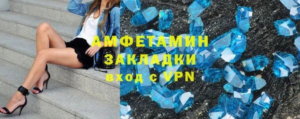бошки Пестово