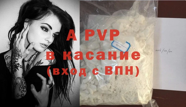 кокаин Абаза