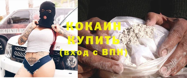 кокаин Алексеевка