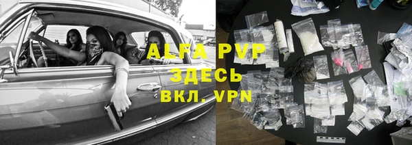 кокаин Алексеевка