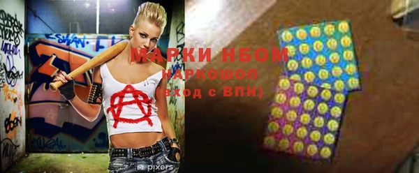 мефедрон мука Алзамай