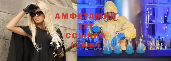 мефедрон мука Алзамай
