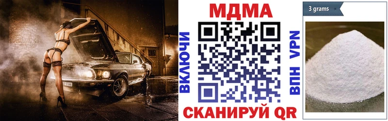 MDMA Molly  Жердевка 