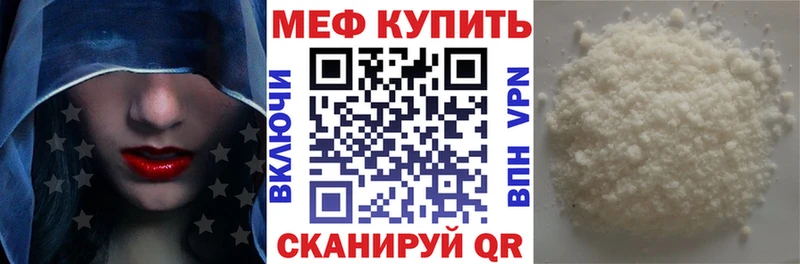 наркота  Жердевка  МЕФ mephedrone 