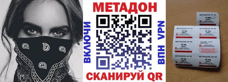 OMG рабочий сайт  Жердевка  МЕТАДОН белоснежный 