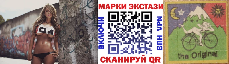 Марки N-bome 1,5мг  магазин продажи   Жердевка 